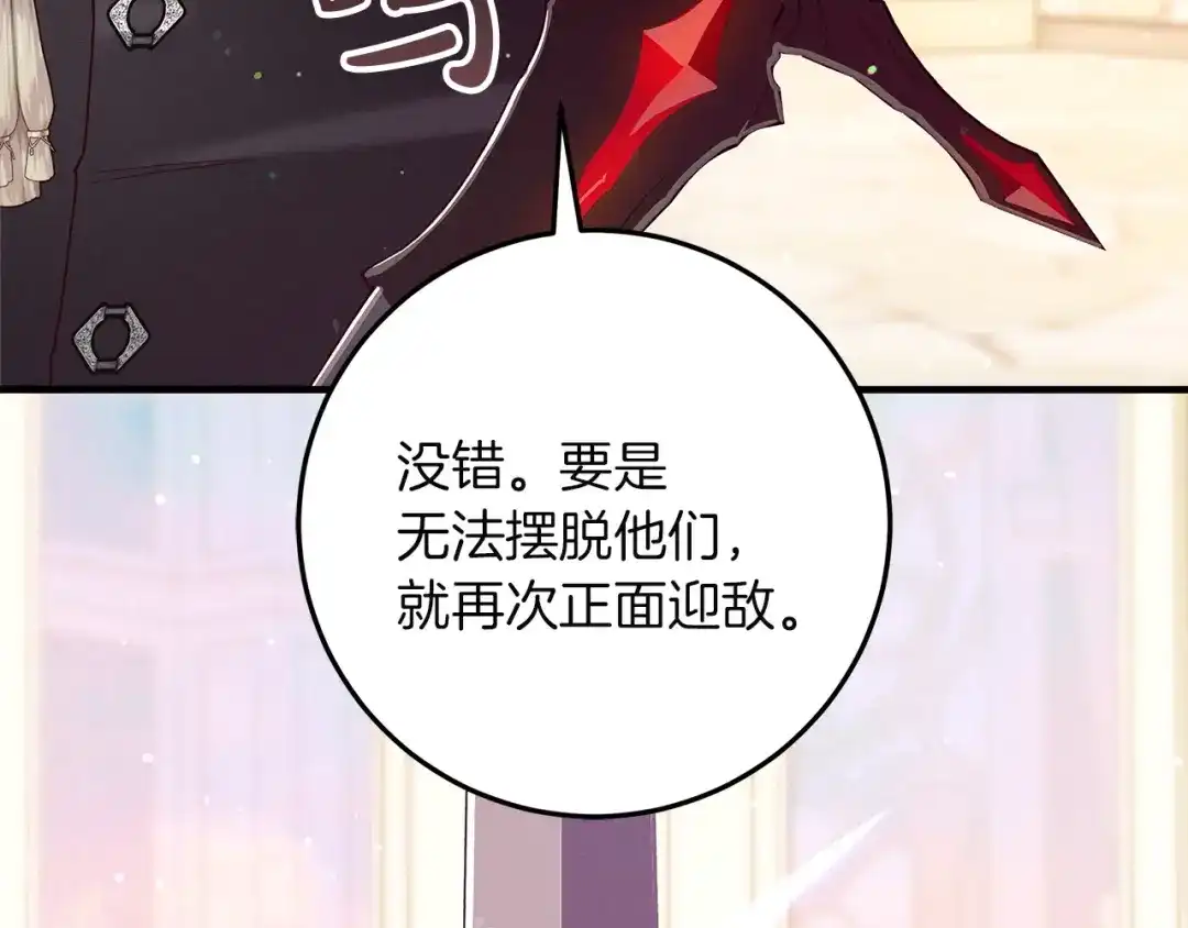 第203页