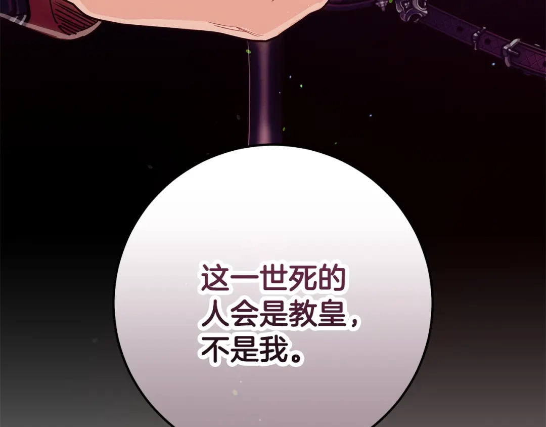 第208页