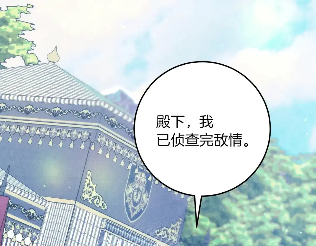 第197页
