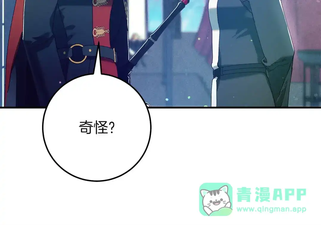 第201页