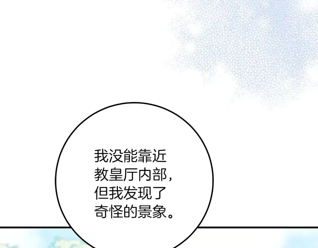 第214页