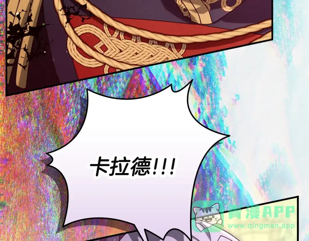第201页