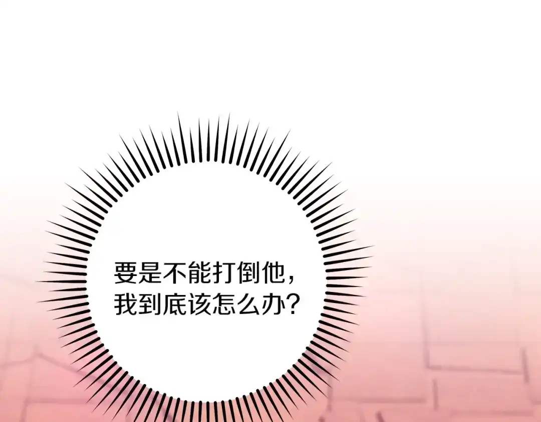 第208页