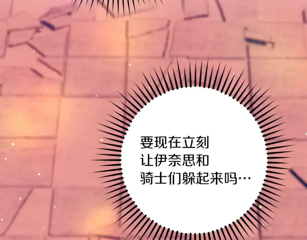 第209页