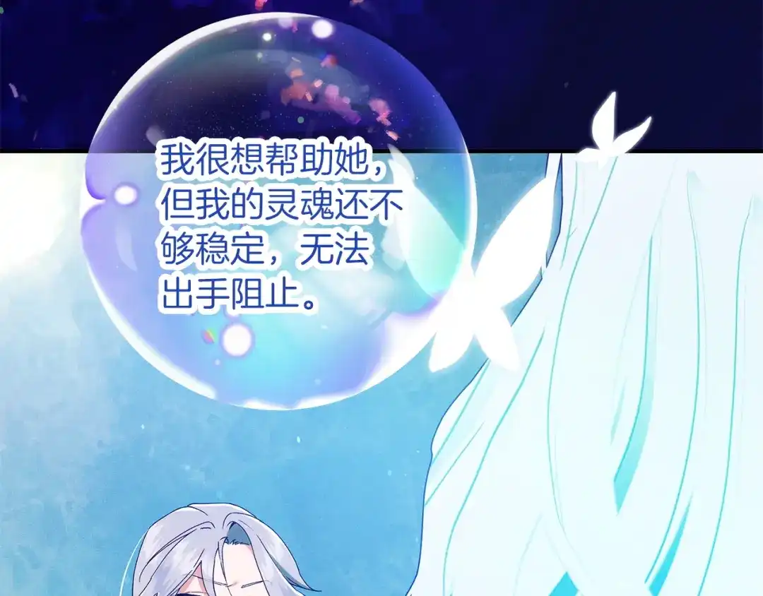 第203页