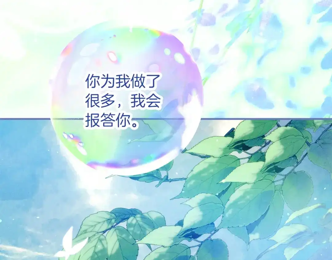 第211页