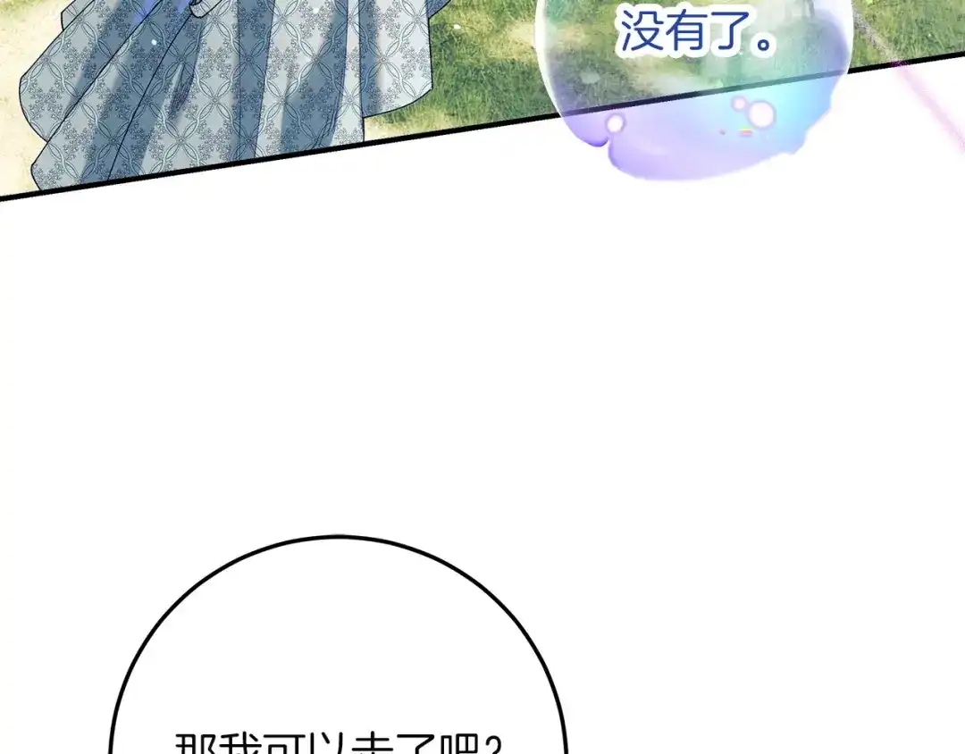 第229页