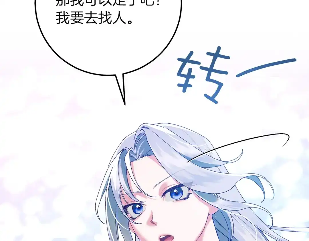 第230页