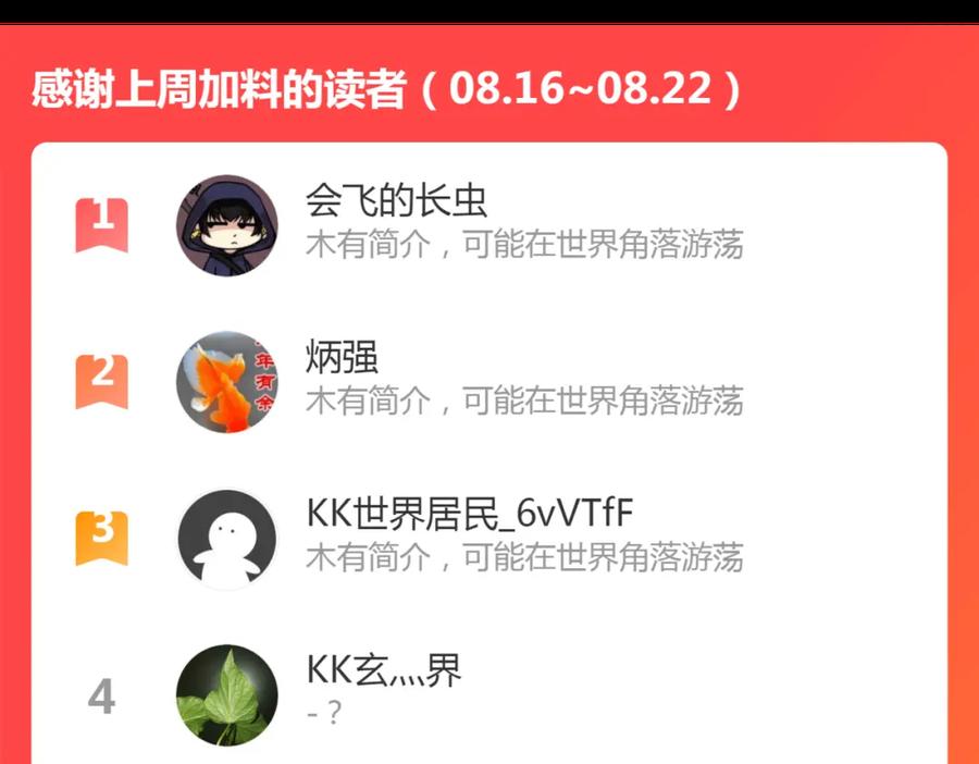 第170页