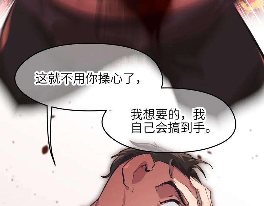 第191页
