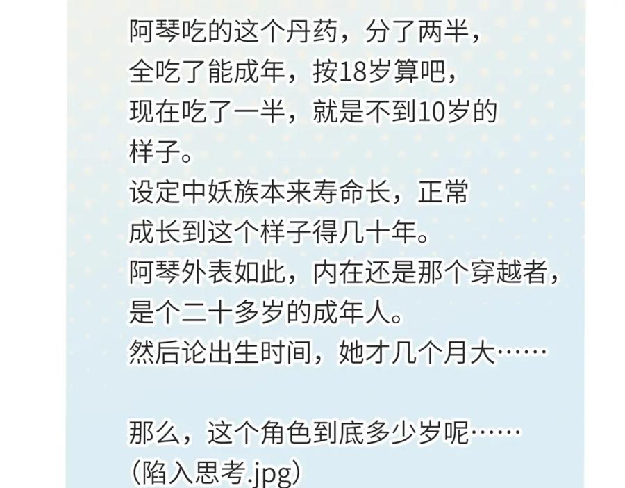 第140页