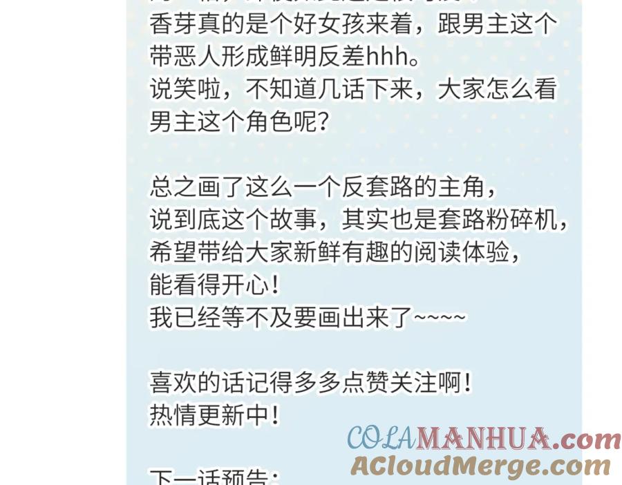 第113页