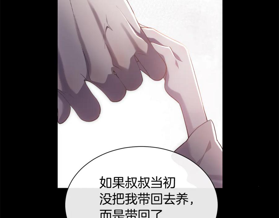 第184页