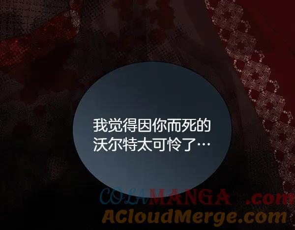第197页