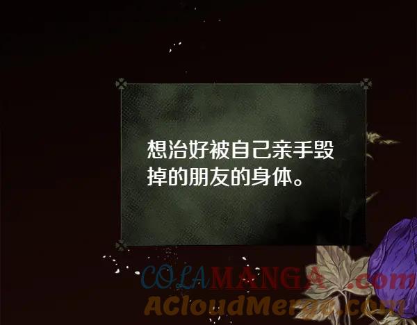 第193页