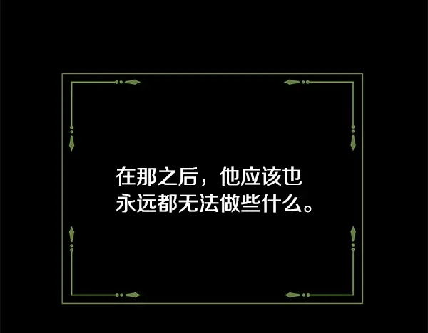 第361页