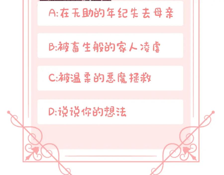 第206页