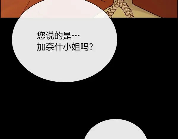 第300页