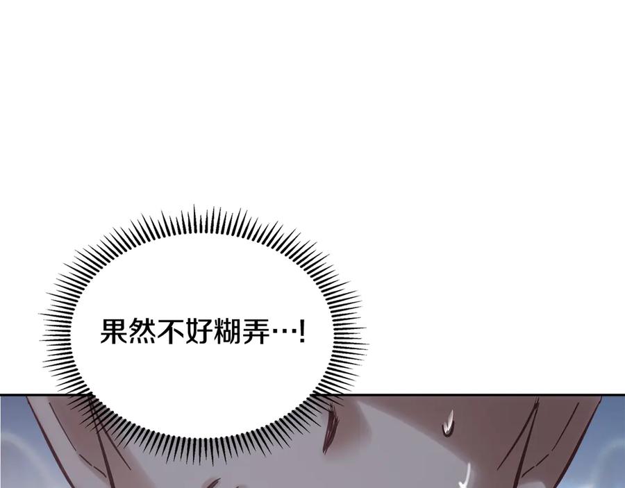 第211页