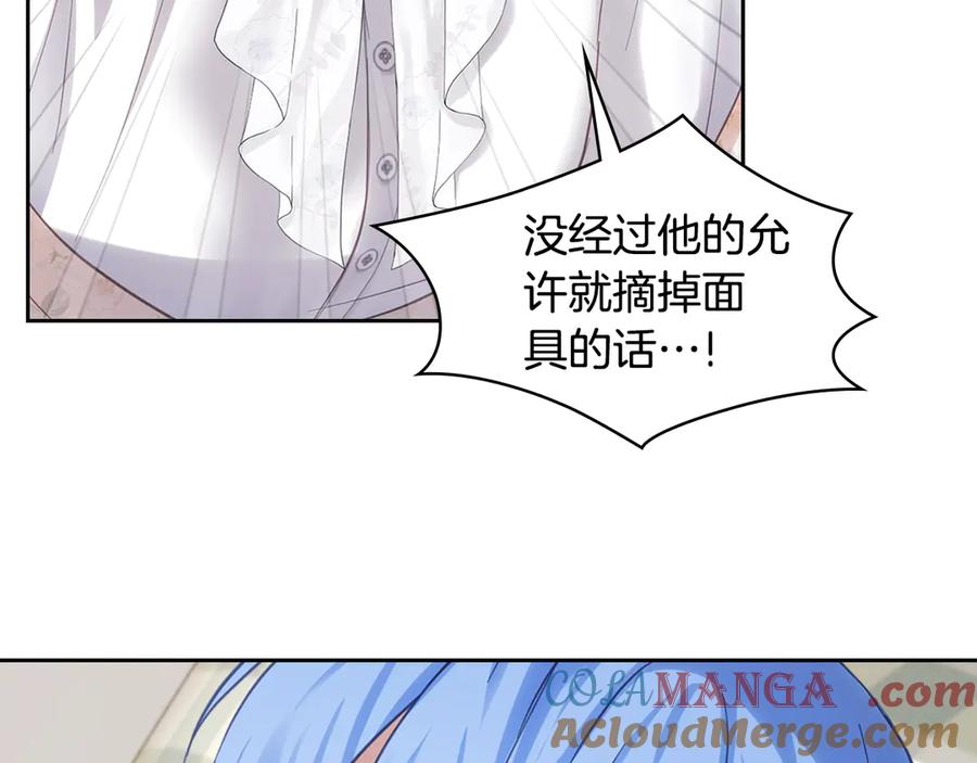 第197页
