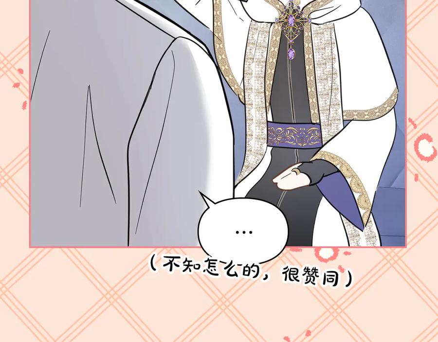 第211页
