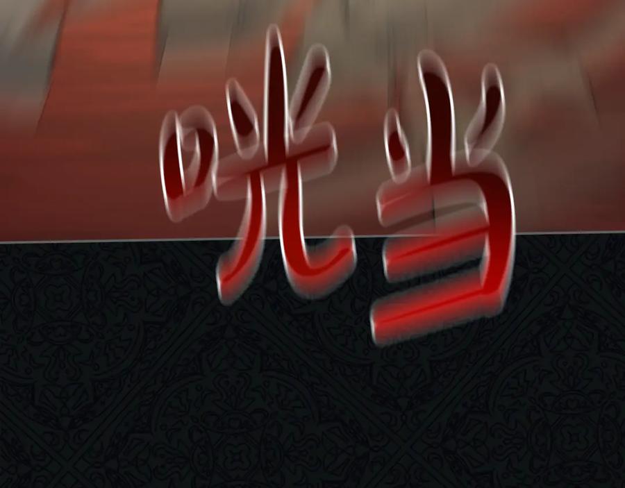 第187页