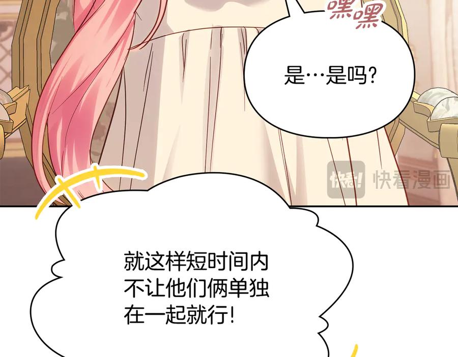 第210页