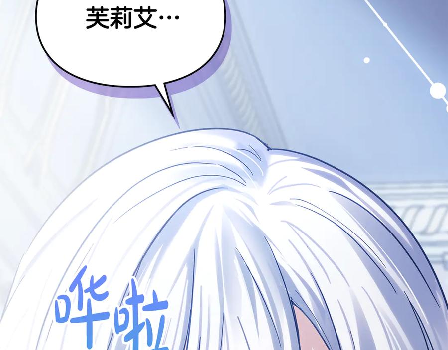 第234页