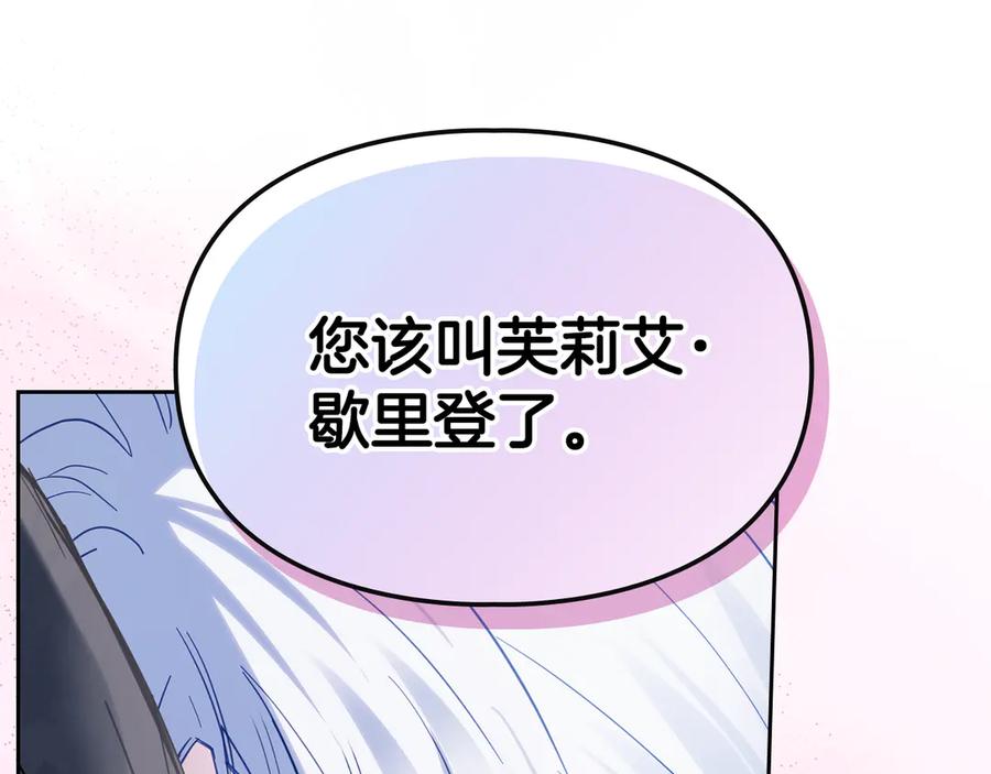 第255页