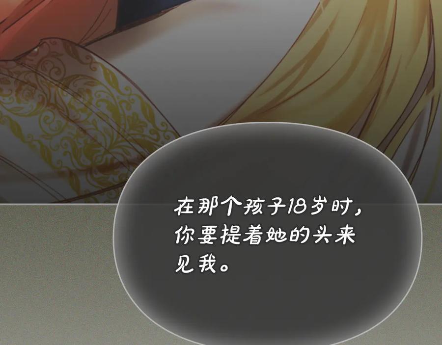 第238页