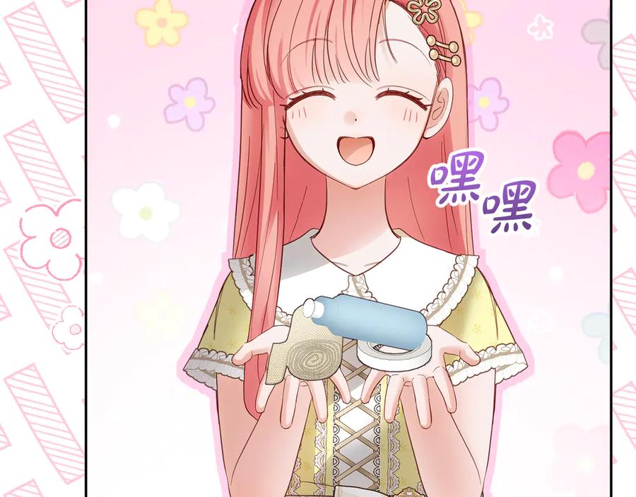 第190页