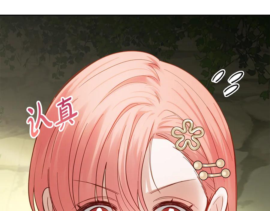 第212页