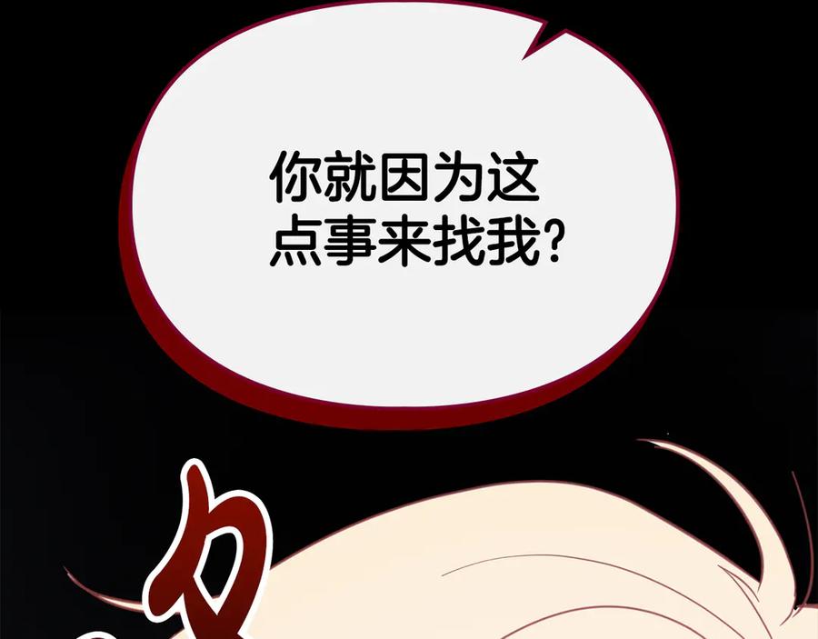 第230页