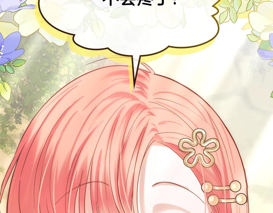 第242页