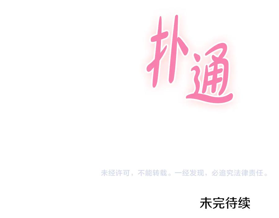 第258页