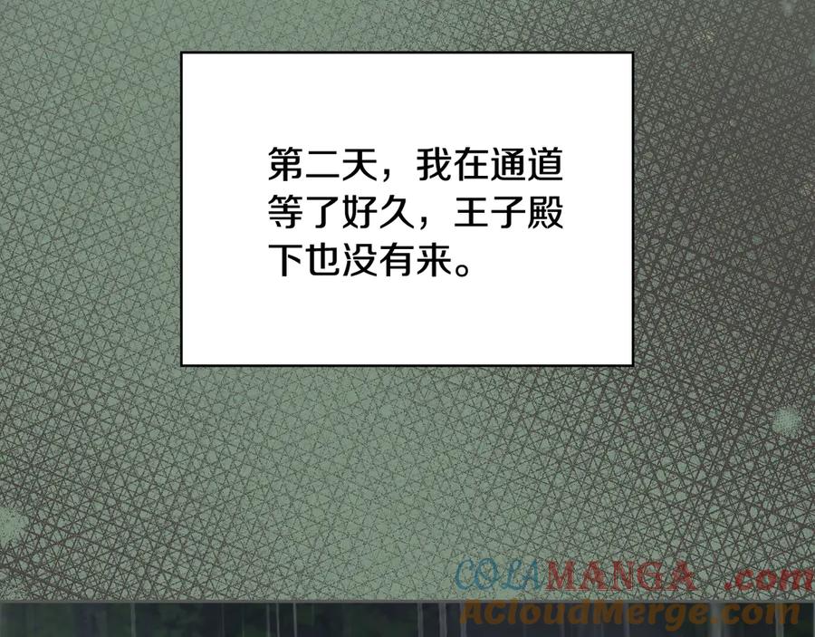 第197页