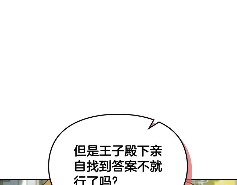第218页