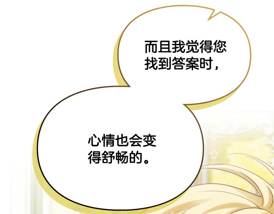 第226页