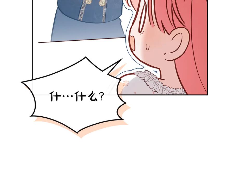 第244页