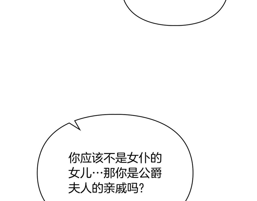 第251页