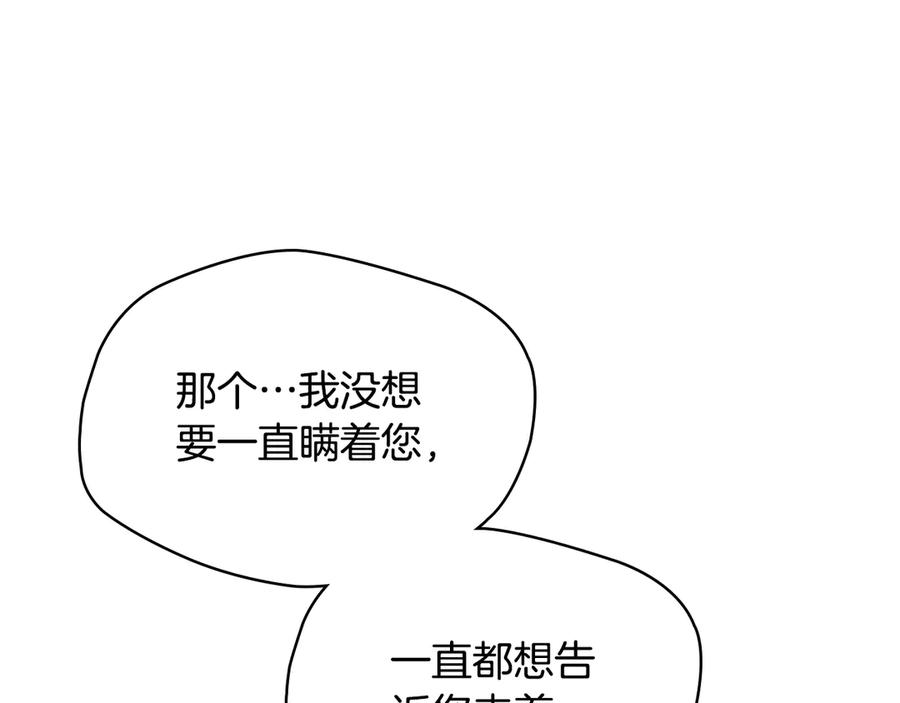 第255页