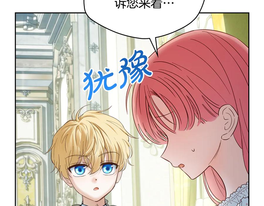第256页
