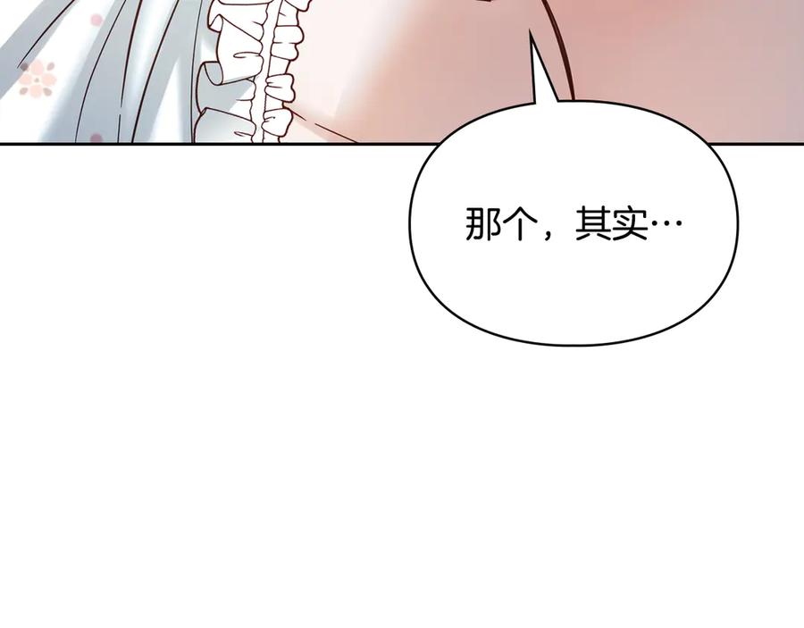 第260页