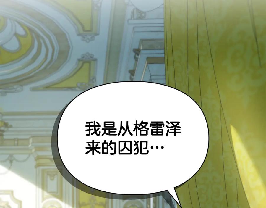 第262页