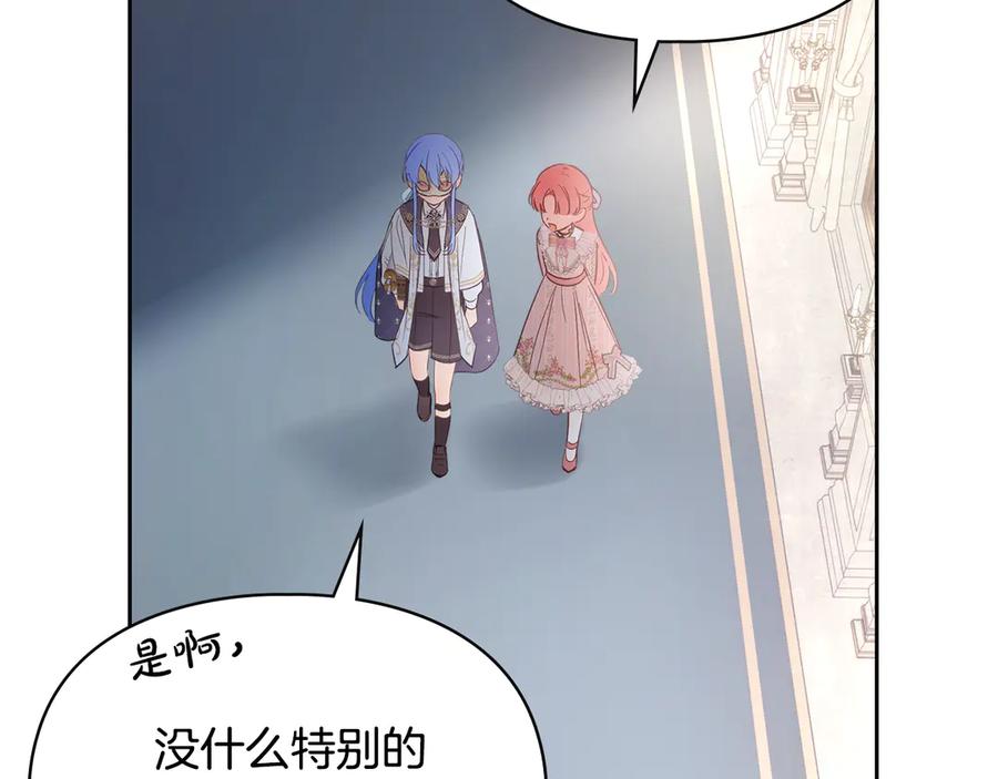 第238页