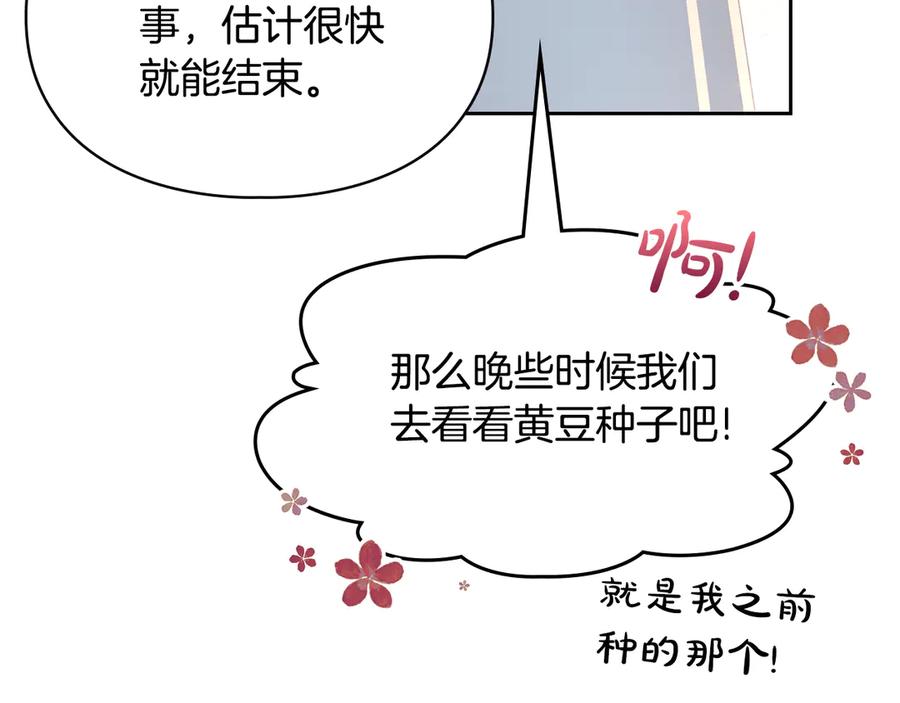 第239页