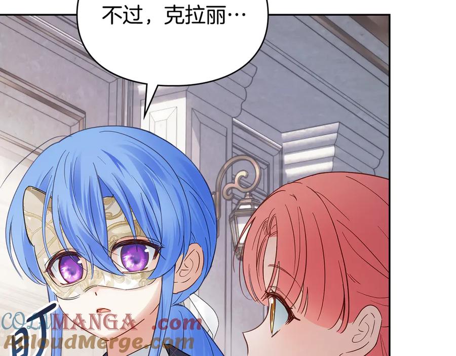 第241页