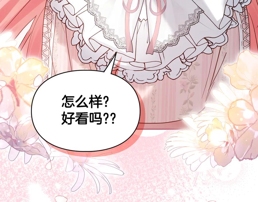 第255页