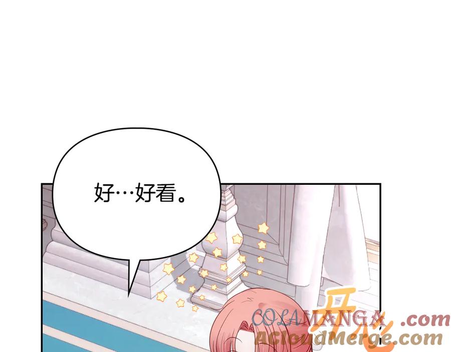 第261页