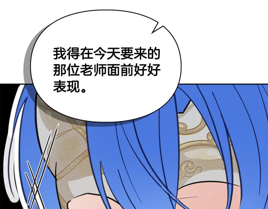 第267页